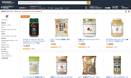 Amazon店