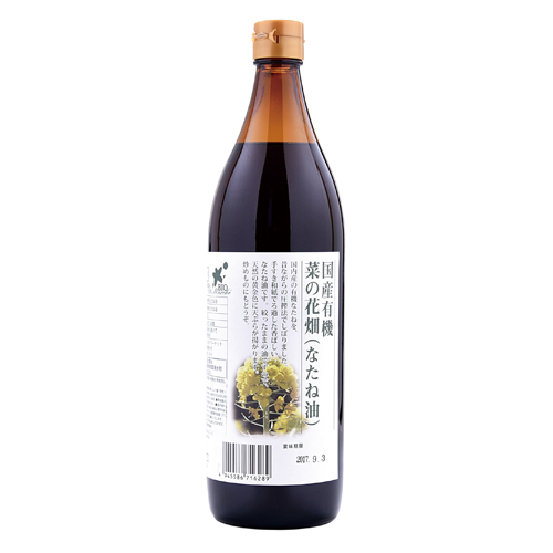 国産有機菜の花畑