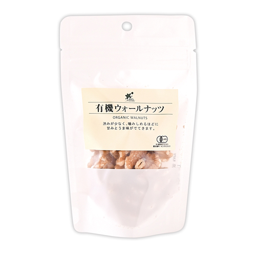 有機ウォールナッツ