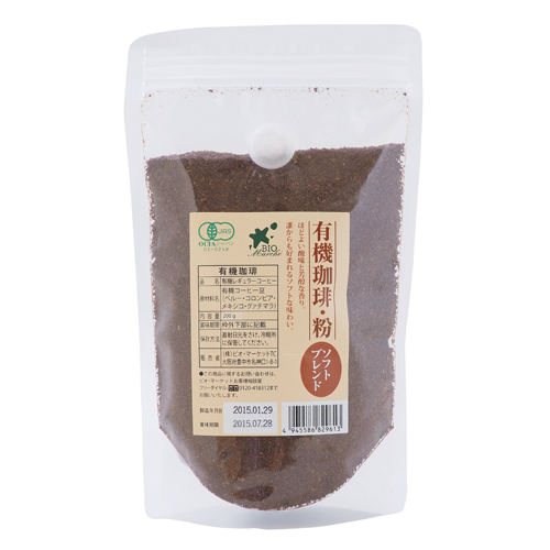 有機珈琲(粉・豆)
