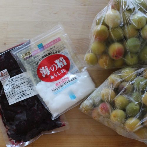 梅干しセット
