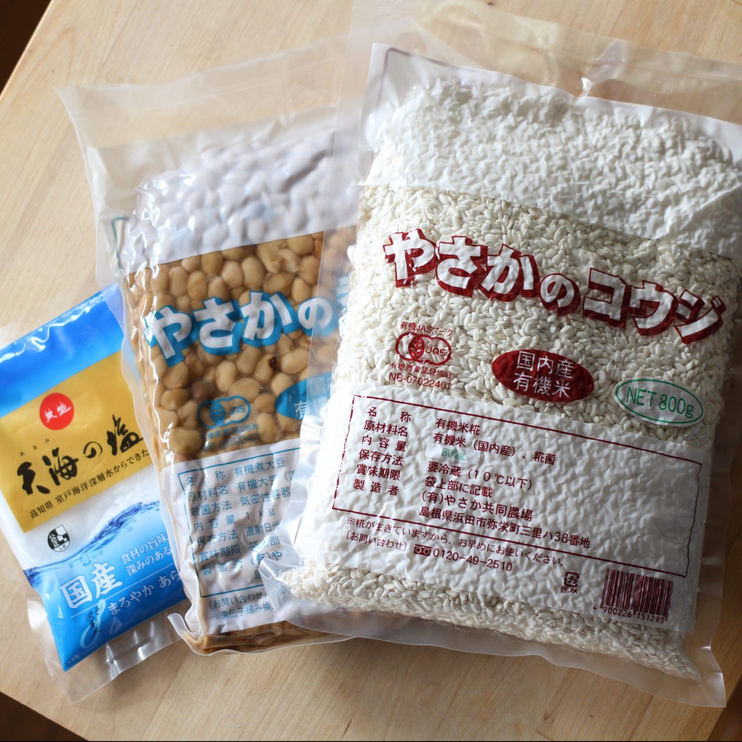 市場 味噌作りセット 乾燥麦麹 検索用 米麹 無農薬玄米麹の米味噌2.6kg 2倍麹甘口 大豆 仕込み袋付き