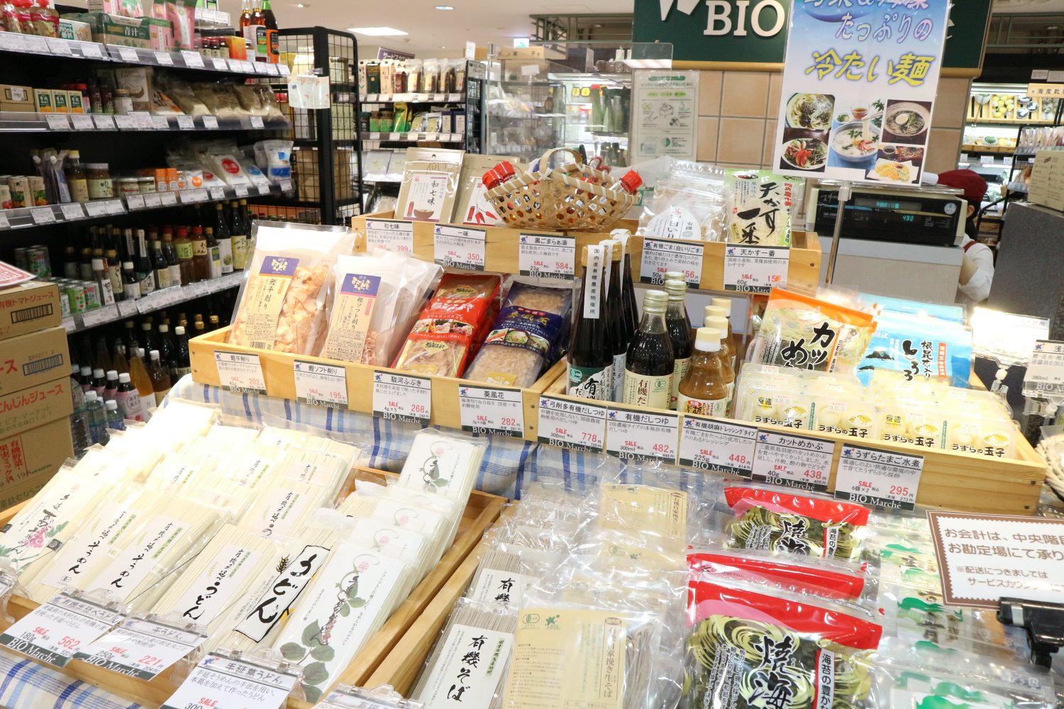 髙島屋大宮店 オーガニックで楽しむ 夏の涼麺 フェア 開催中 お知らせ 有機野菜 ビオ マルシェの宅配