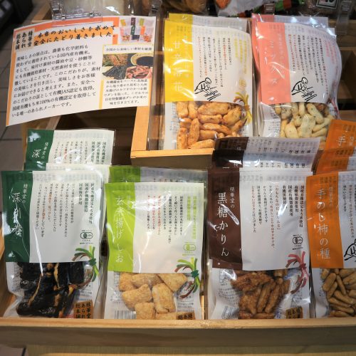 ビオ・マルシェ 高島屋大宮店