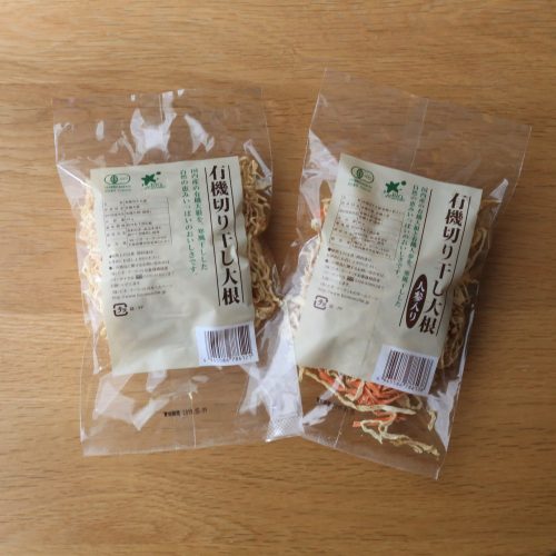 今週のおすすめ商品