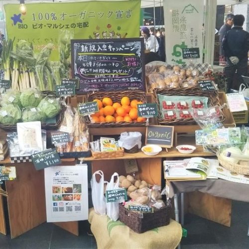 マルシェ情報