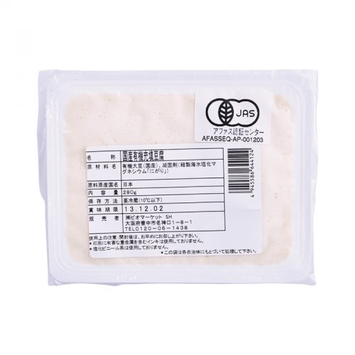 国産有機充填豆腐