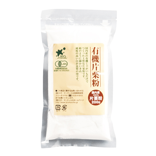 有機片栗粉