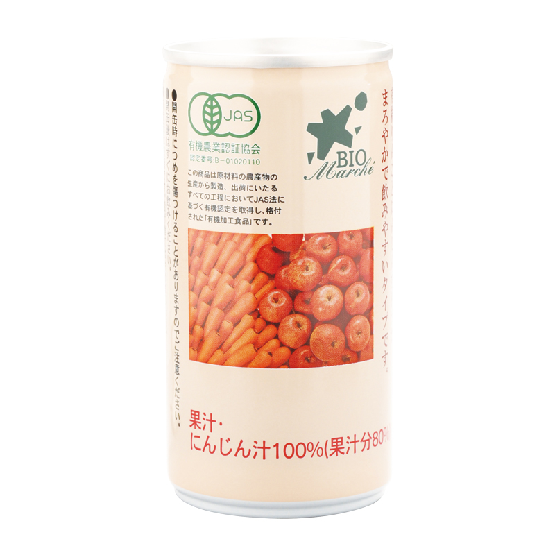 有機アップルキャロット