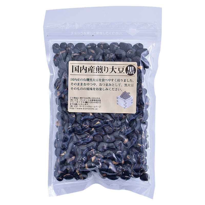 国内産煎り大豆(黒)