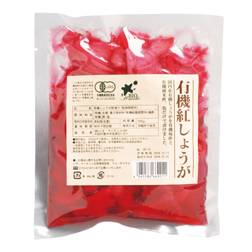 有機紅しょうが(薄切り)