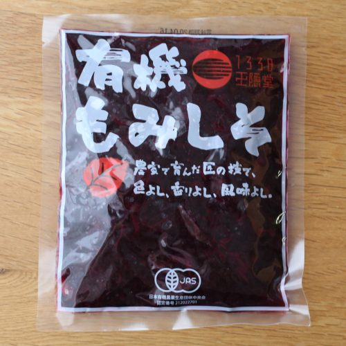 今週のおすすめ商品