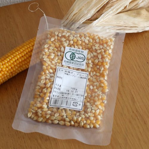 今週のおすすめ商品
