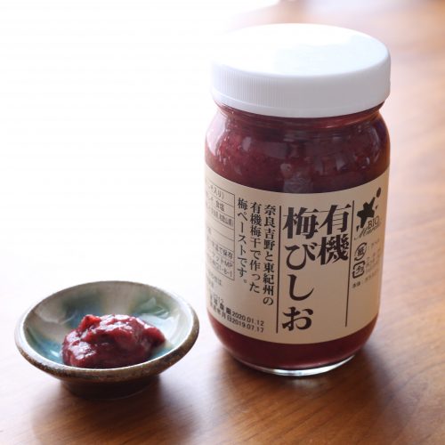 今週のおすすめ商品