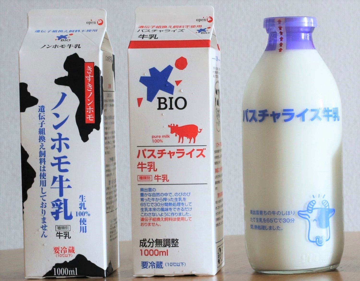 パスチャライズ牛乳とは ノンホモ牛乳とは ビオ マルシェの宅配で