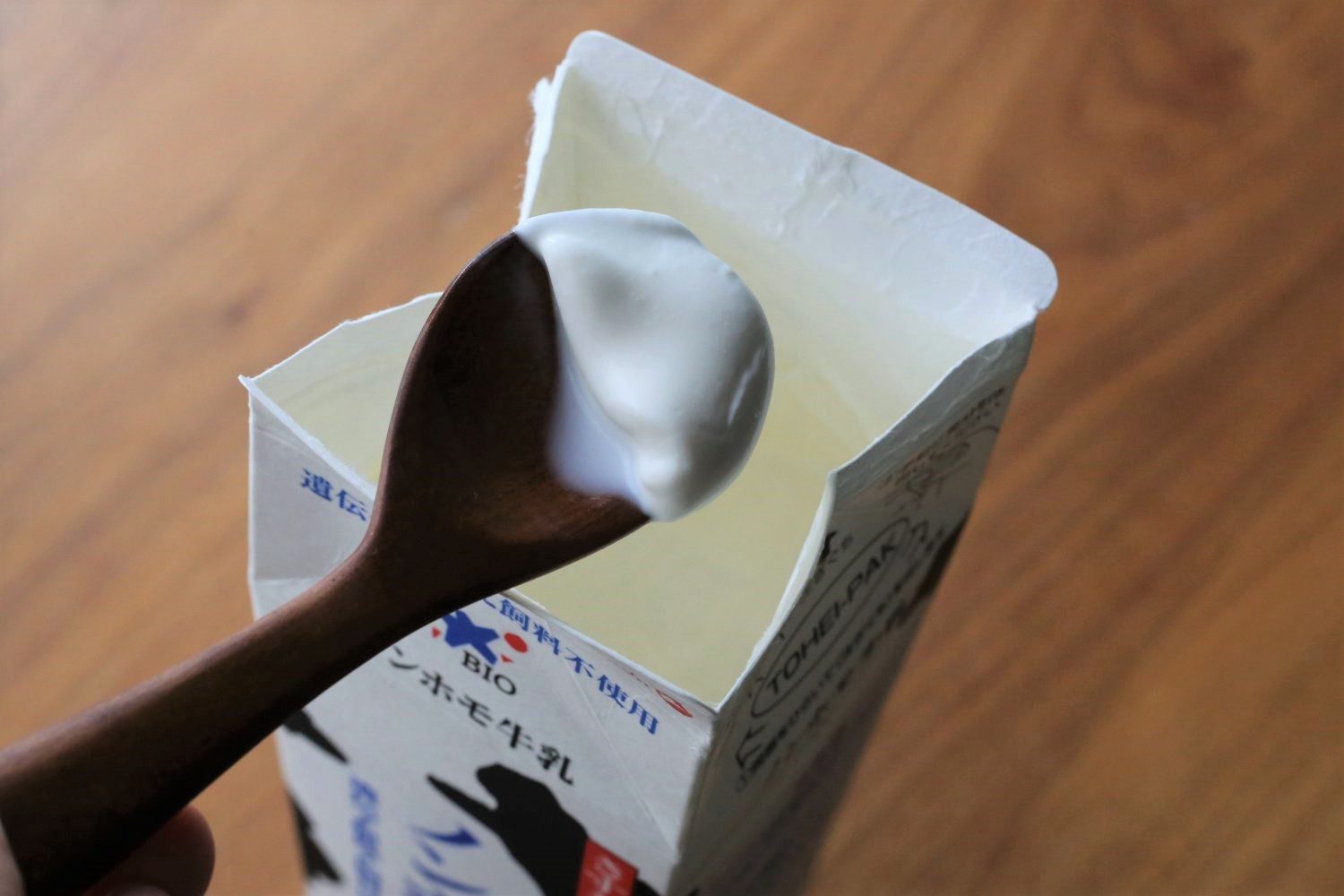 パスチャライズ牛乳とは ノンホモ牛乳とは ビオ マルシェの宅配で買える牛乳とその特徴 お知らせ 有機野菜 ビオ マルシェの宅配