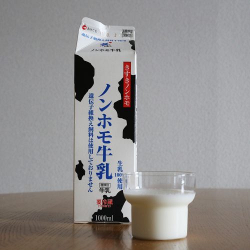 今週のおすすめ商品