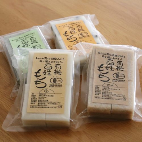 今週のおすすめ商品