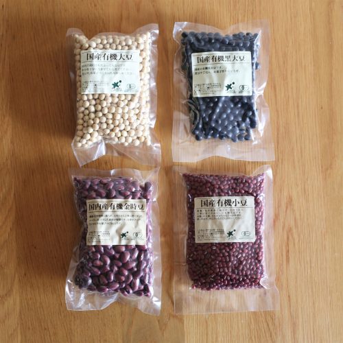今週のおすすめ商品