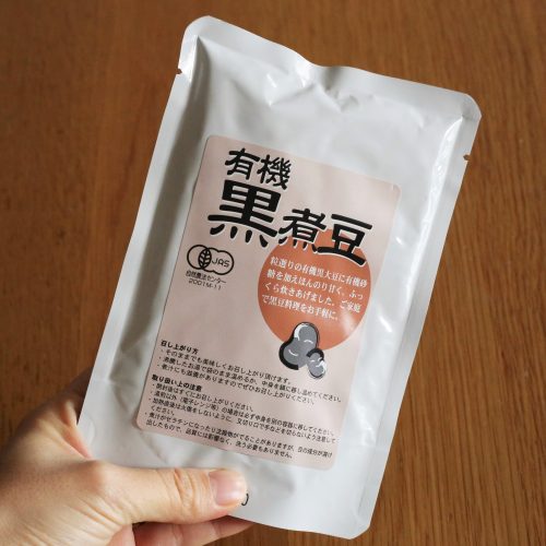 今週のおすすめ商品