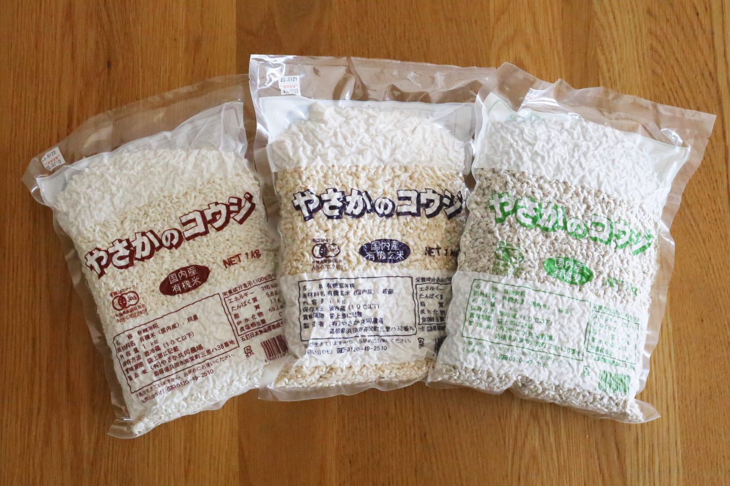 606円 驚きの価格が実現 天然生活 有機玄米こうじ 200g 米麹 国産