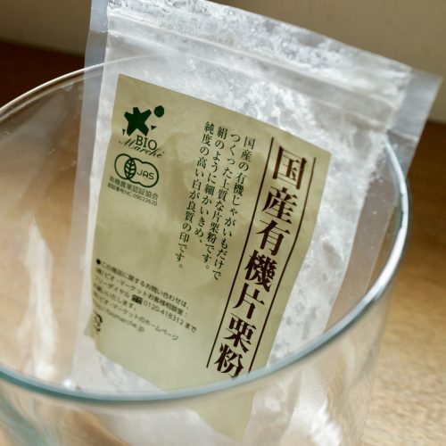 今週のおすすめ商品