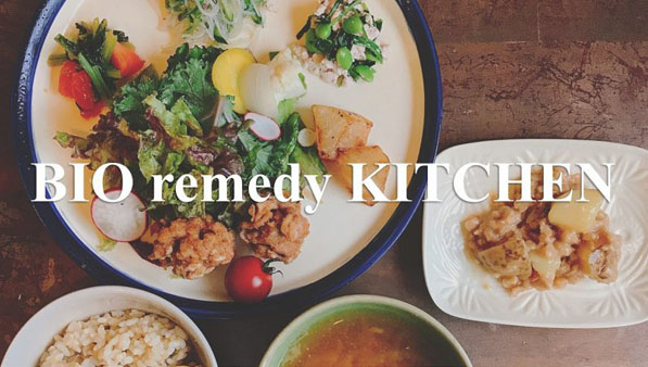 BIO remedy KITCHEN 季節と暮らすマクロビレシピ
