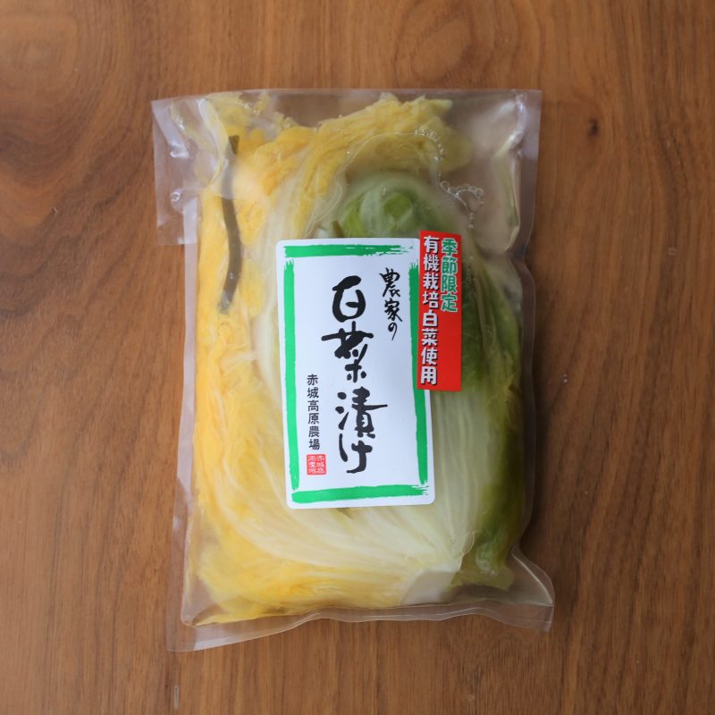 さっぱりなのに深みのある味わいでご飯がすすむ 農家の白菜漬け 有機白菜使用 数量限定 読みもの News 有機野菜 ビオ マルシェの宅配 さっぱりなのに深みのある味わいでご飯がすすむ 農家の白菜漬け 有機白菜使用 数量限定 読みもの News 有機野菜 ビオ マルシェの宅配