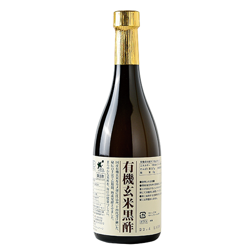 有機玄米黒酢