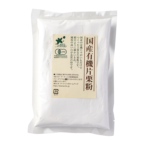 有機片栗粉