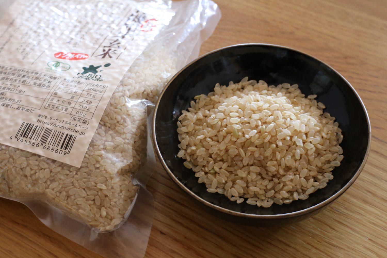 有機活性発芽玄米
