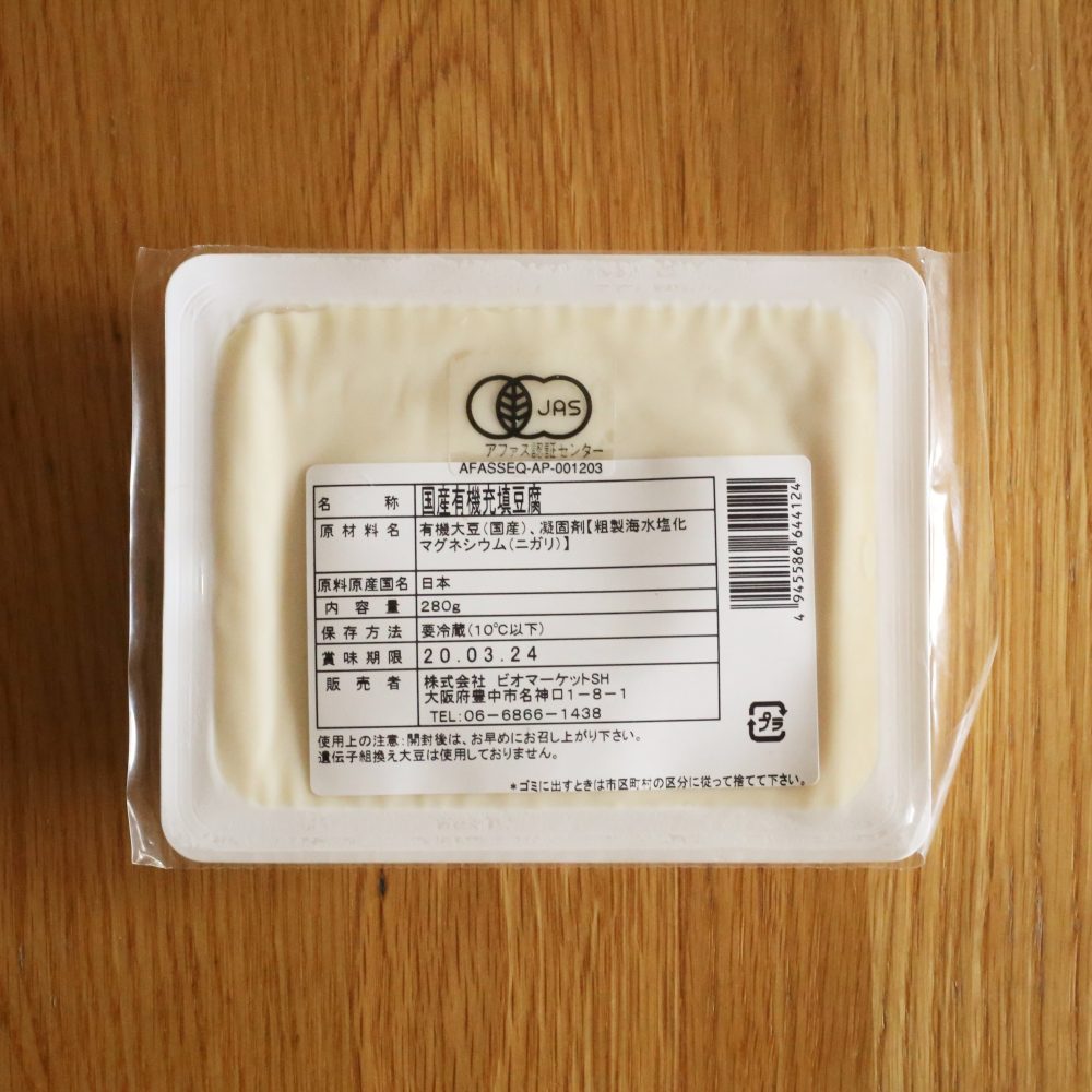 消 泡 剤 豆腐