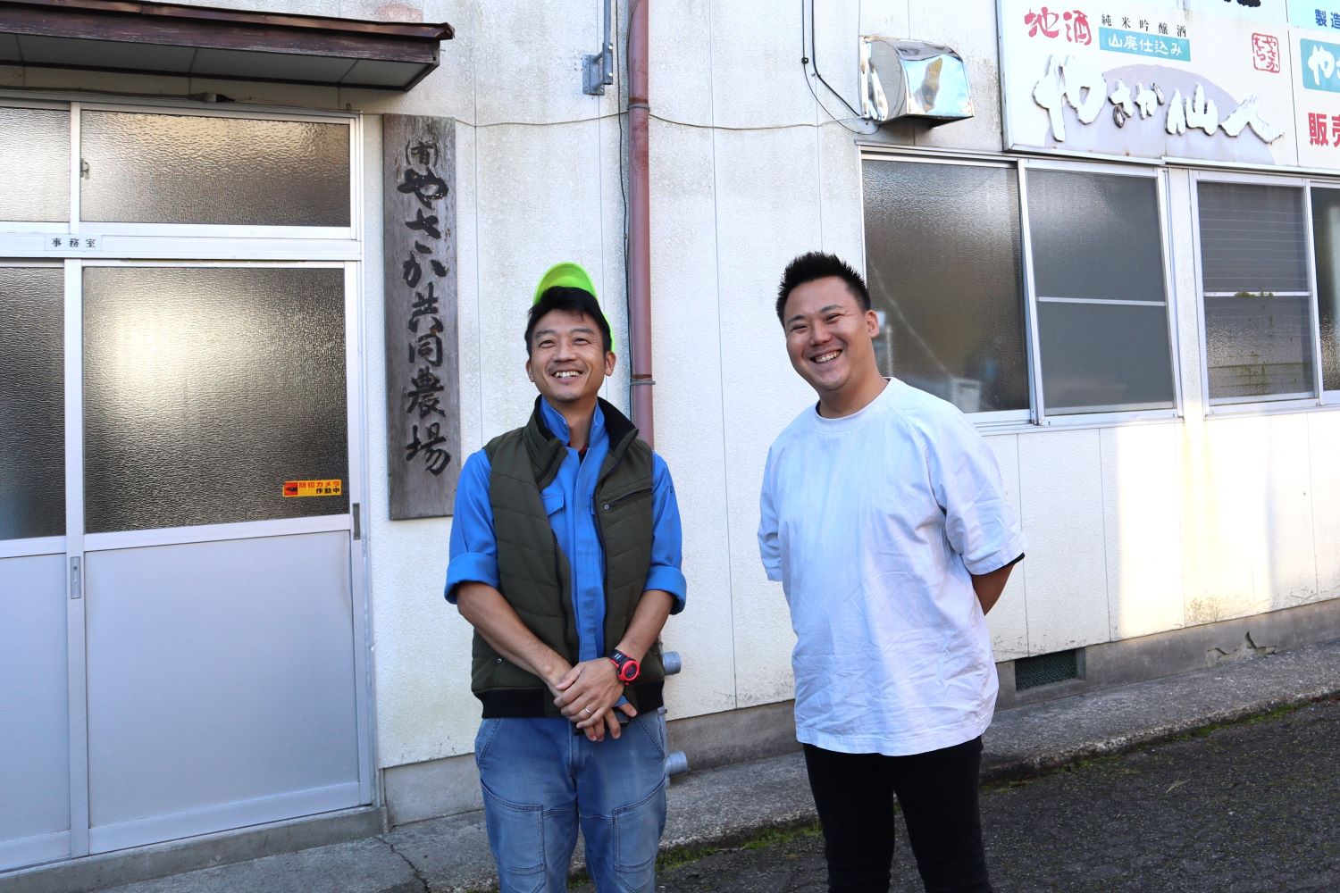 クラフタル大土橋シェフとやさか共同農場の佐藤社長