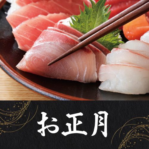 今週のおすすめ