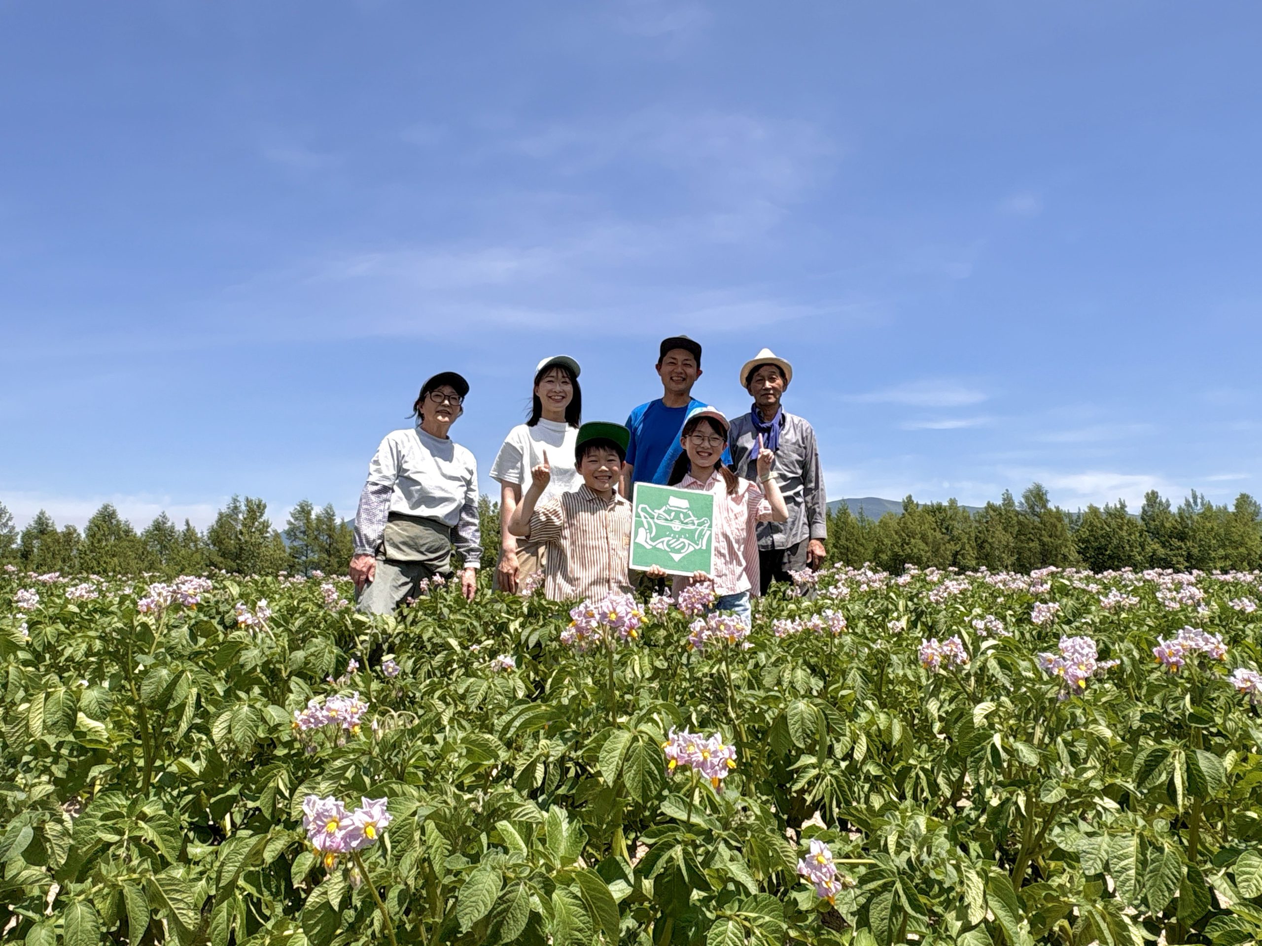 富良野百・我